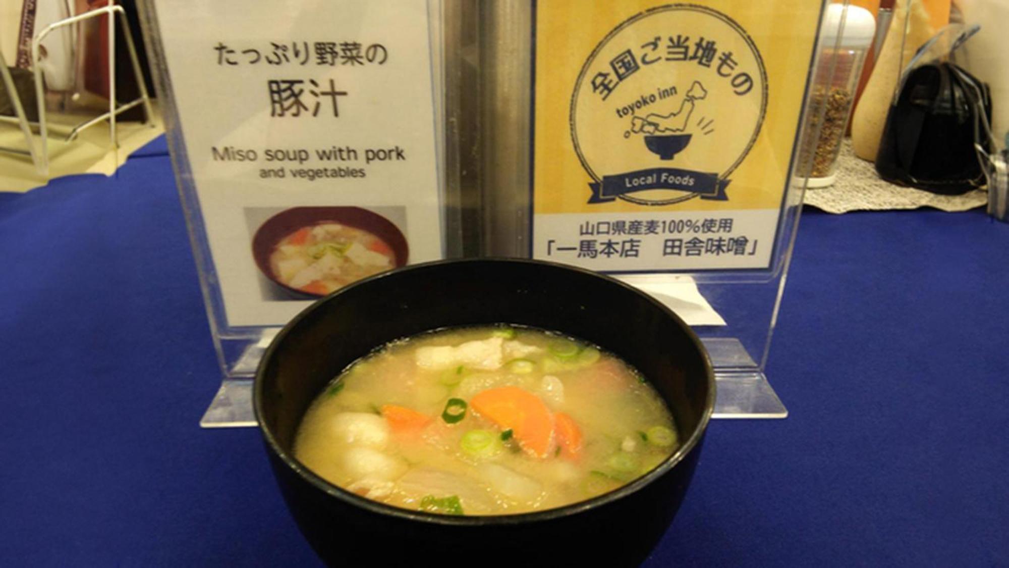 Toyoko Inn Iwakuni Eki Nishi Guchi Exteriör bild